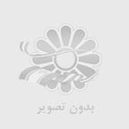 فستيوال بزرگ سيرك بين المللي آفتاب مشهد با برنامه‌هاي شاد و ومهيج با هنرمنداني از سراسر دنيا